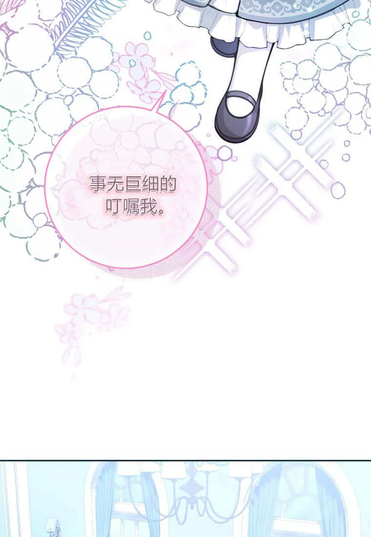 第06话 第31页