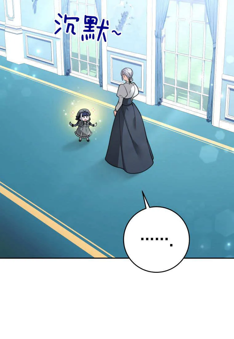 第06话 第32页