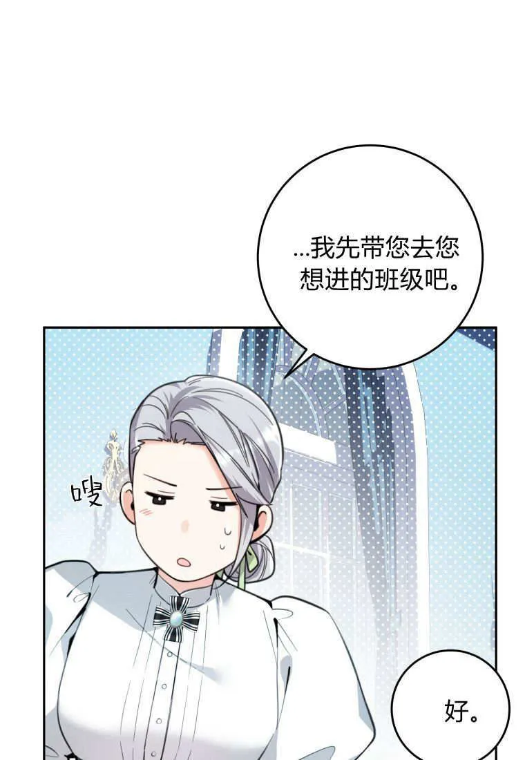 第06话 第33页