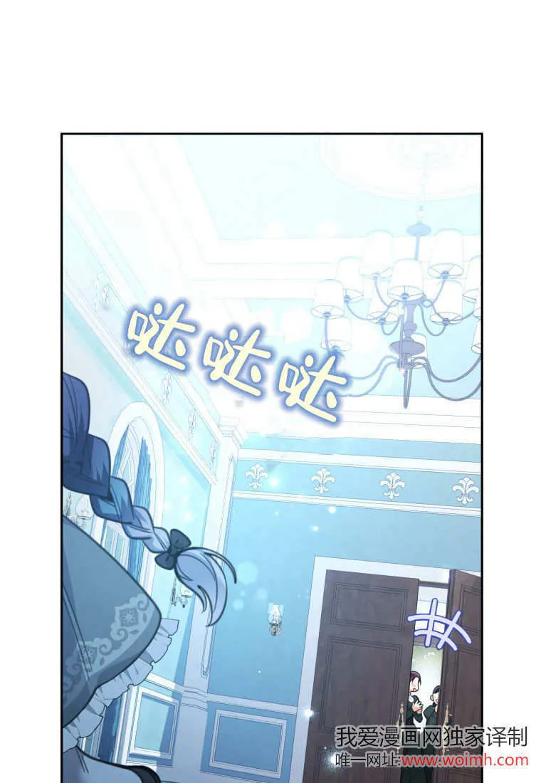 第06话 第35页