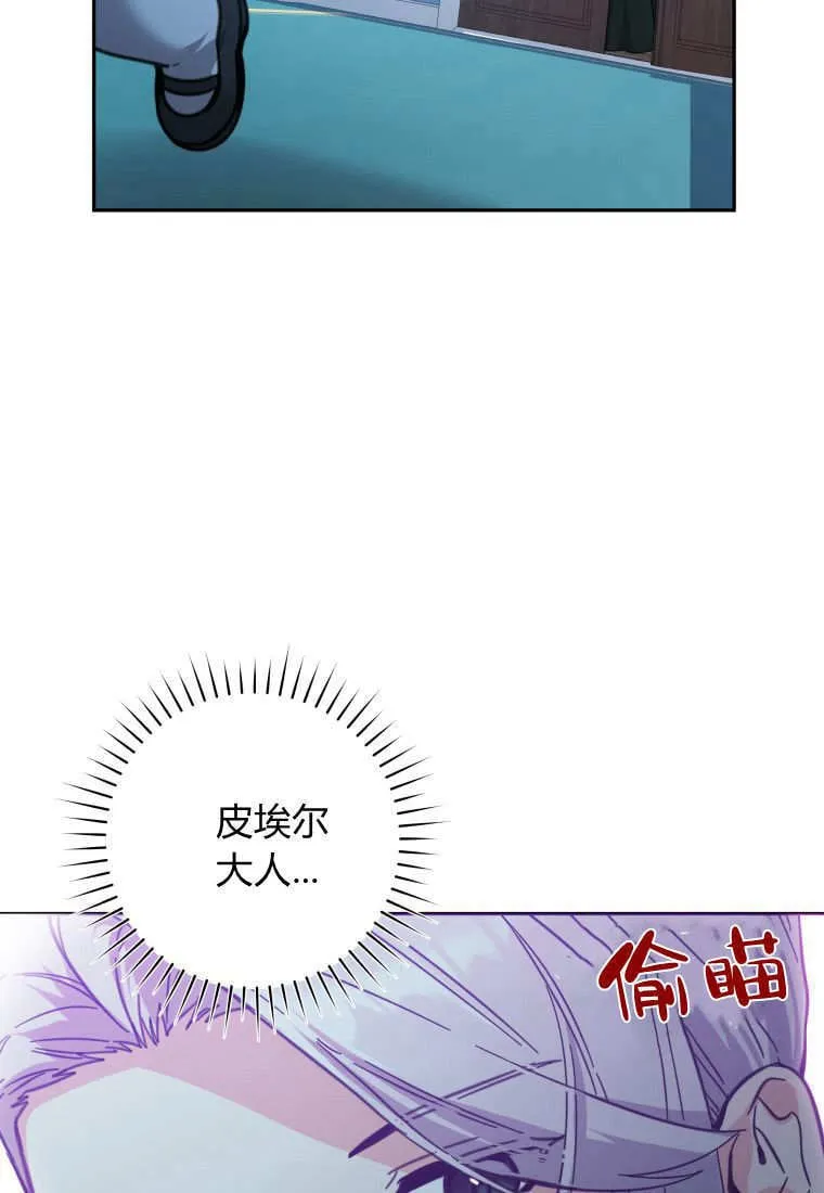 第06话 第36页