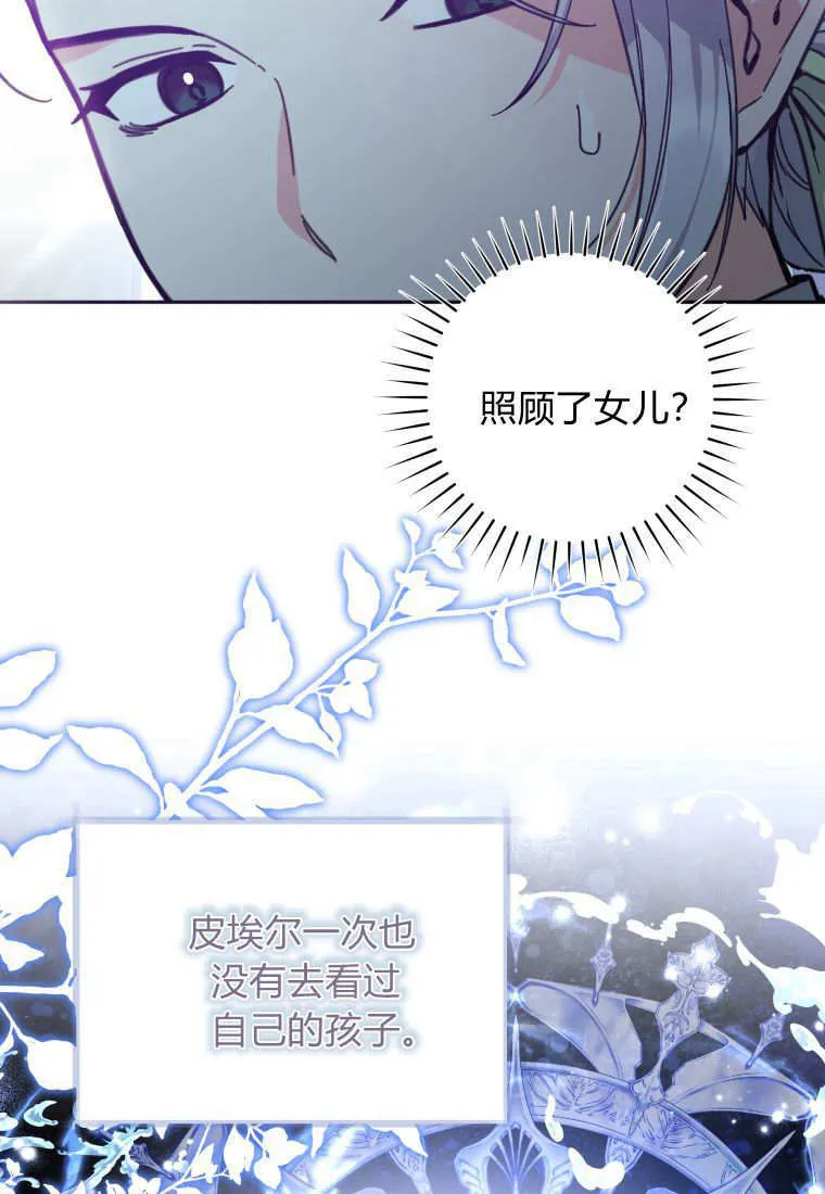 第06话 第37页