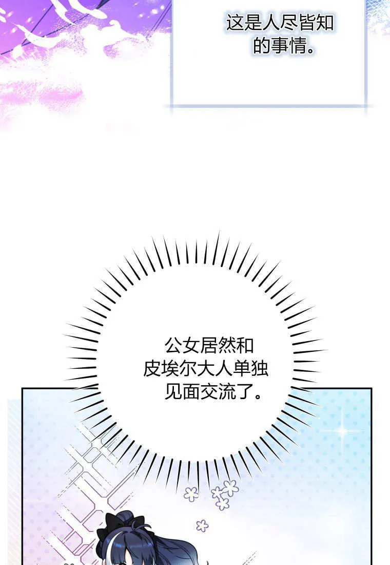 第06话 第39页