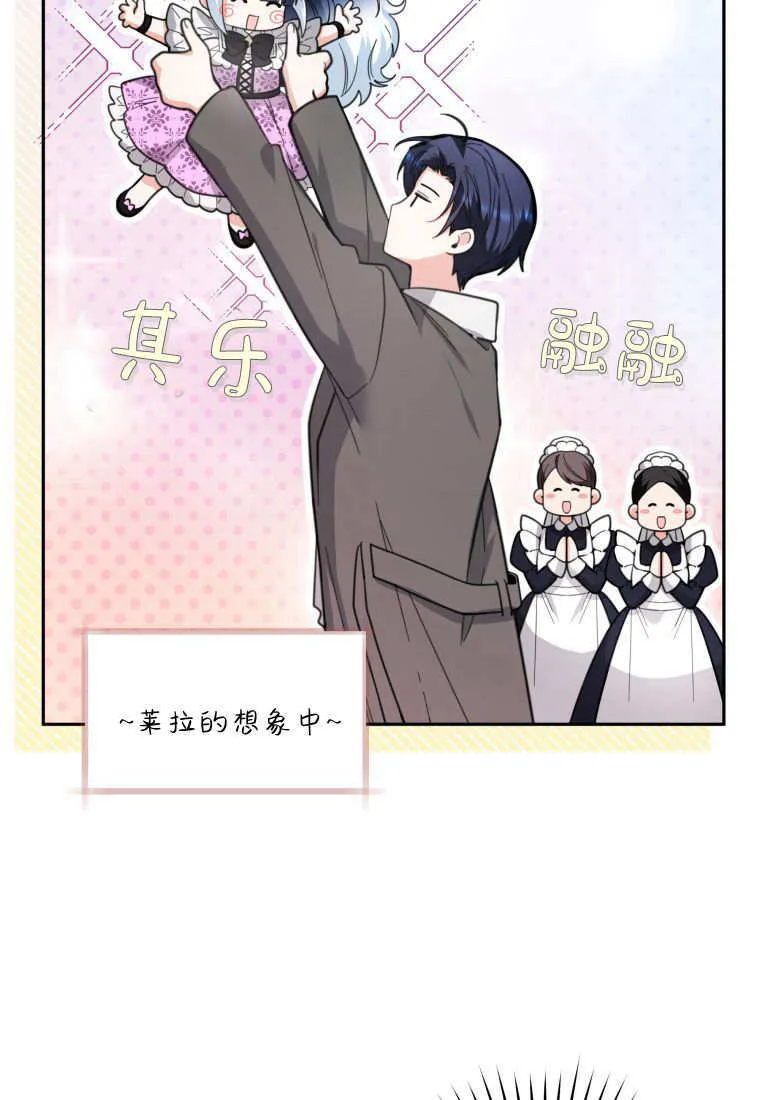 第06话 第40页