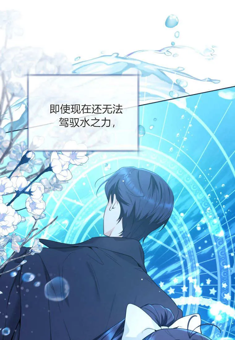 第06话 第43页