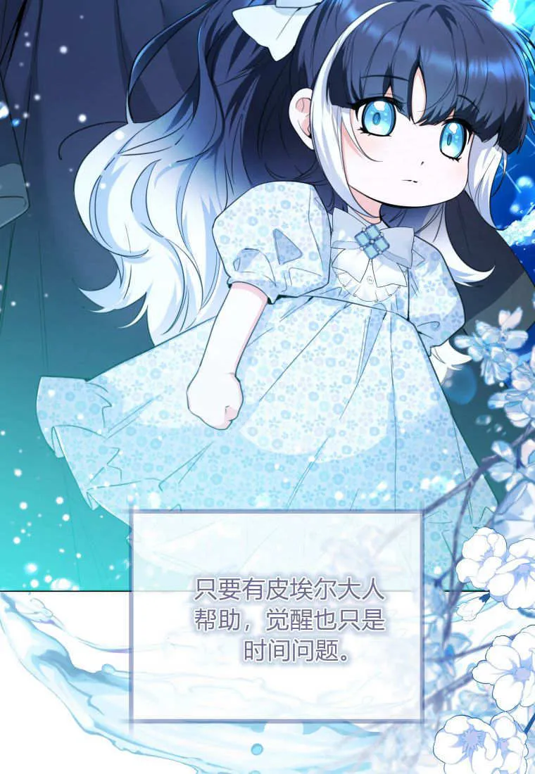 第06话 第44页