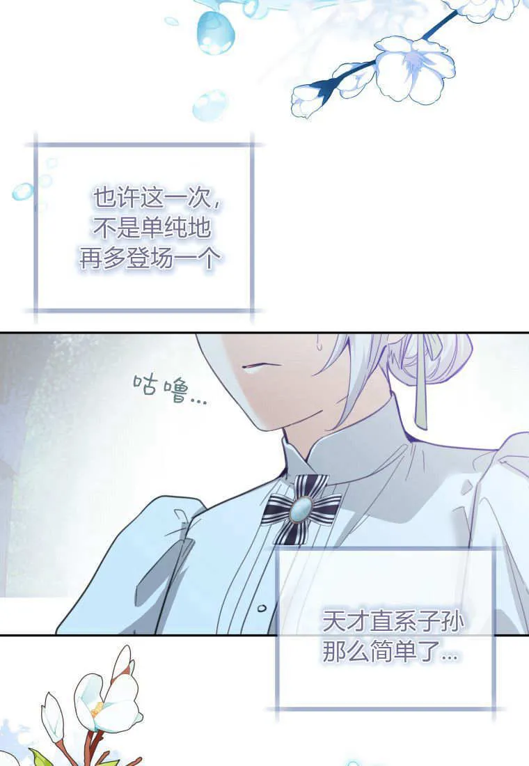 第06话 第45页