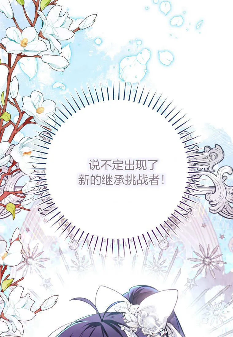 第06话 第46页