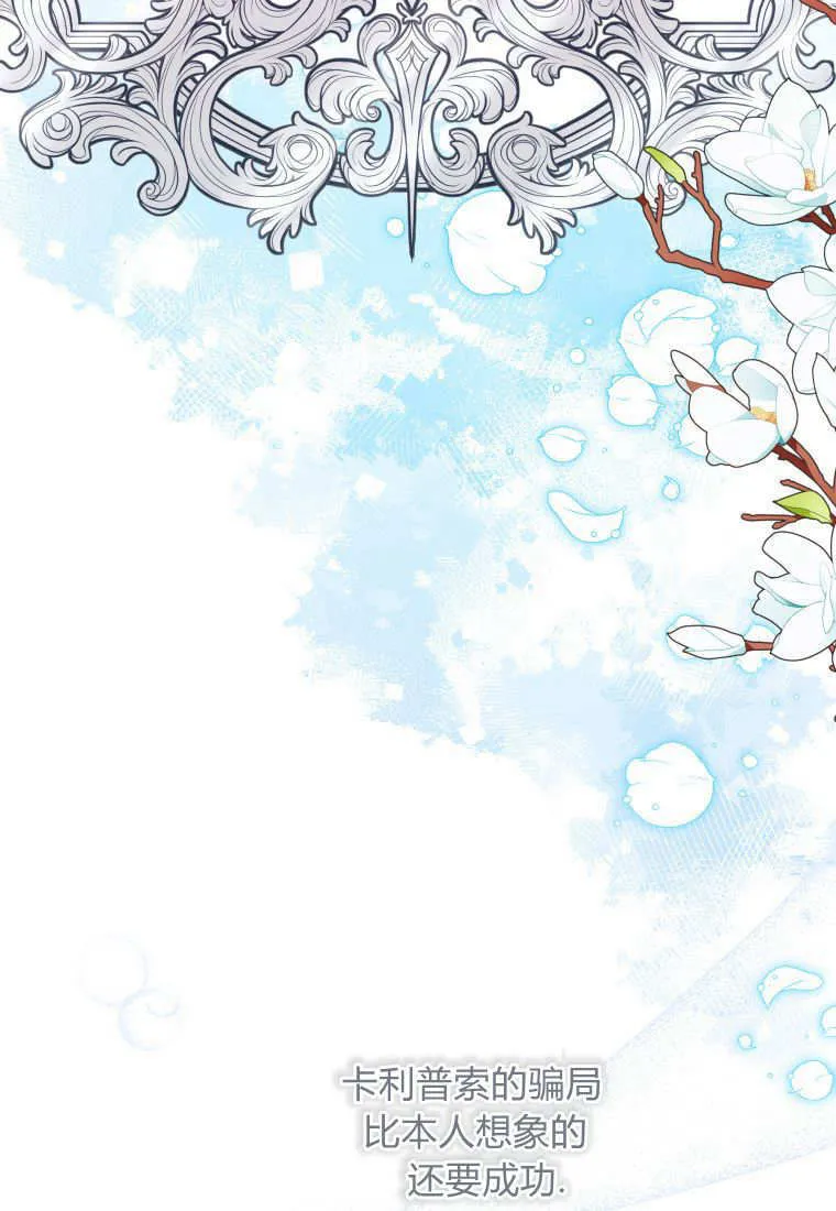 第06话 第48页