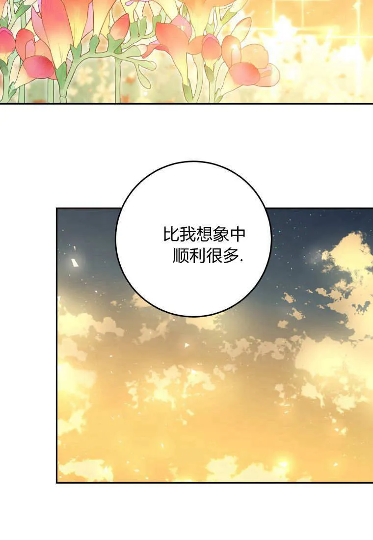 第06话 第50页