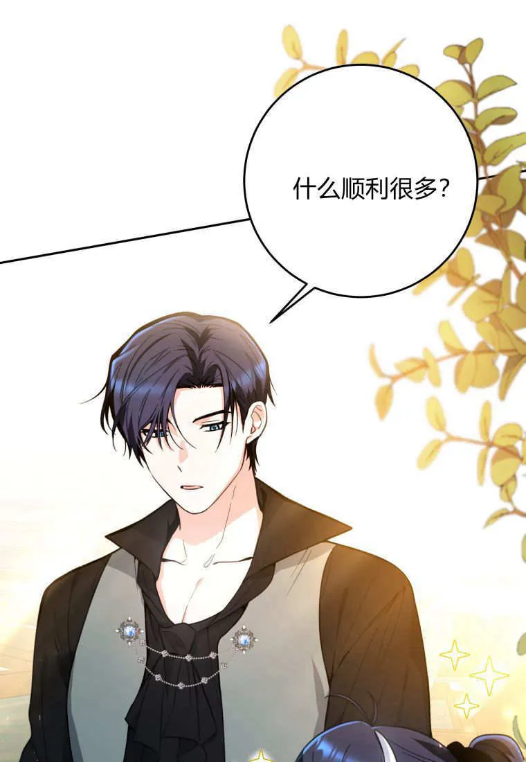 第06话 第52页