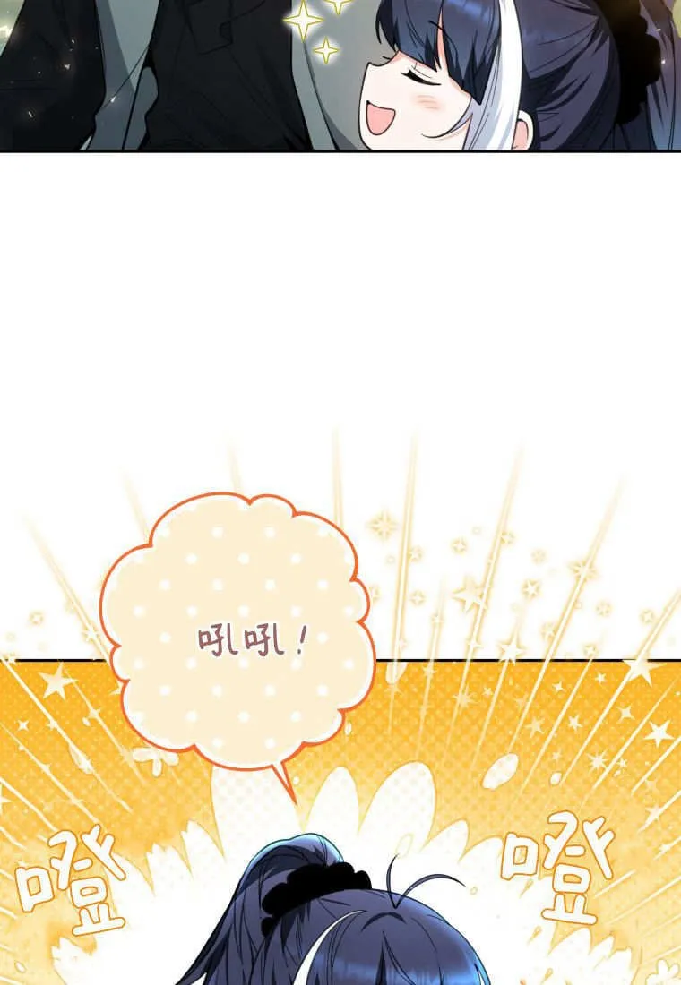 第06话 第53页