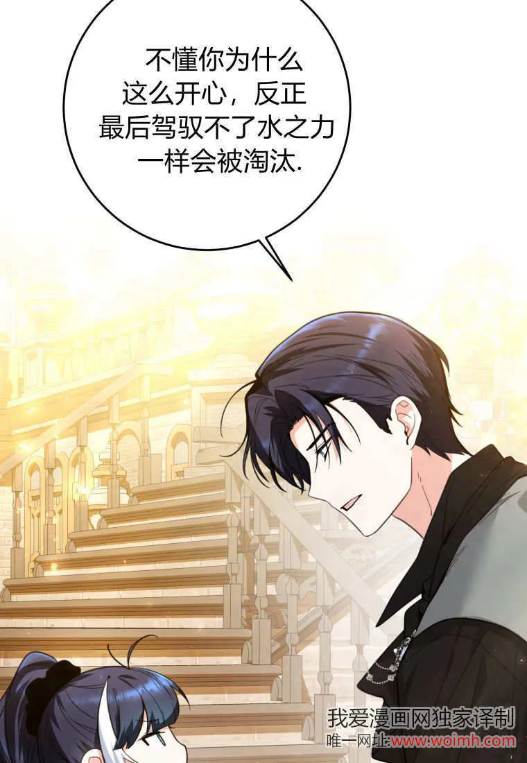 第06话 第55页