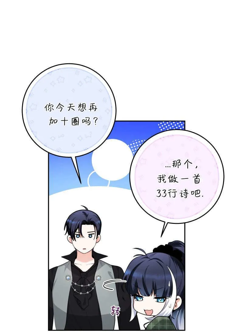 第06话 第58页