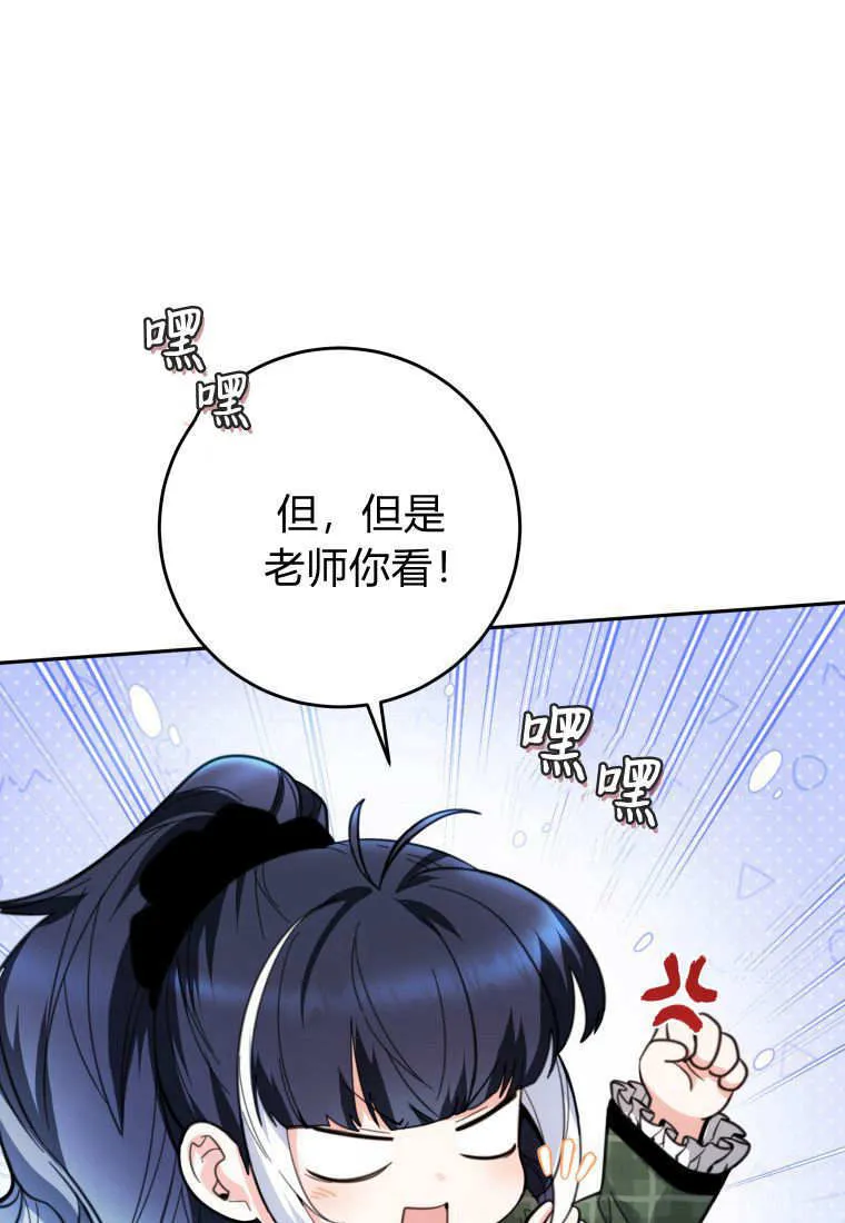 第06话 第59页