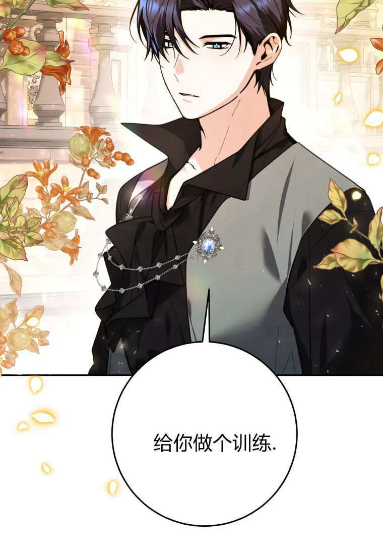 第06话 第65页