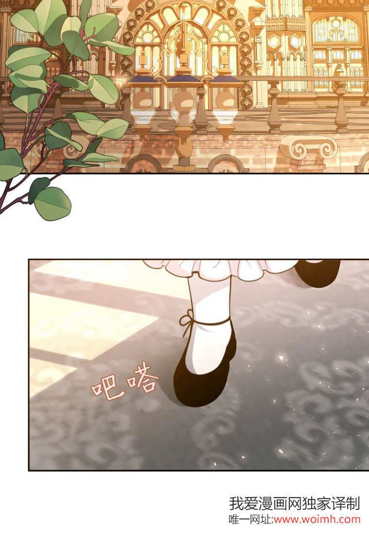 第06话 第69页