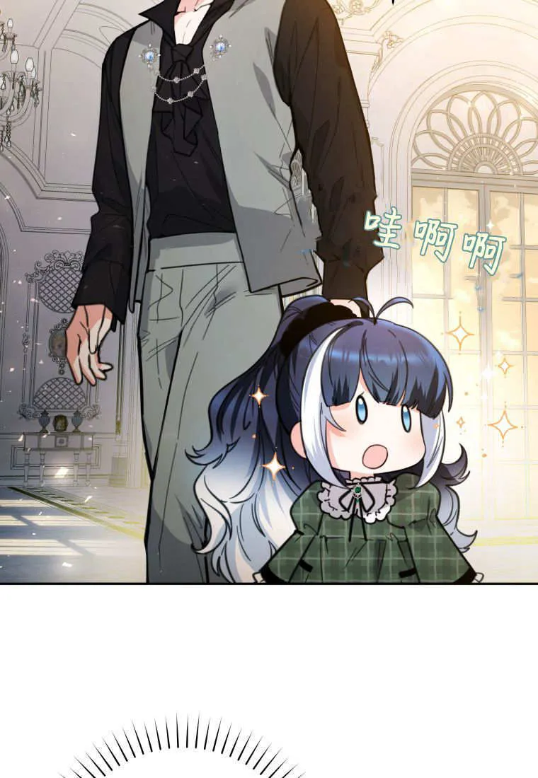 第06话 第71页