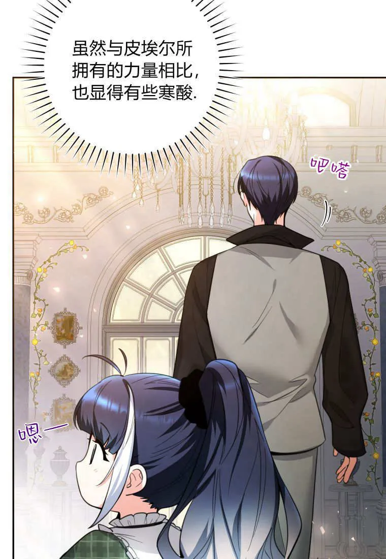 第06话 第72页