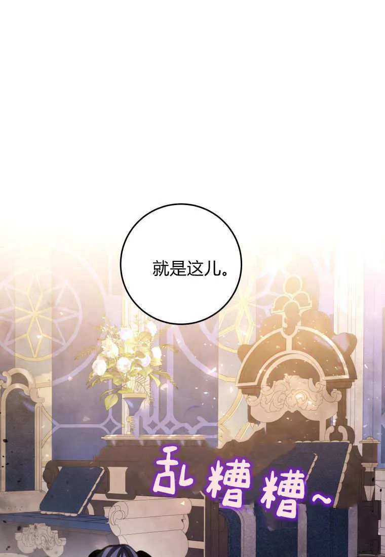 第06话 第75页