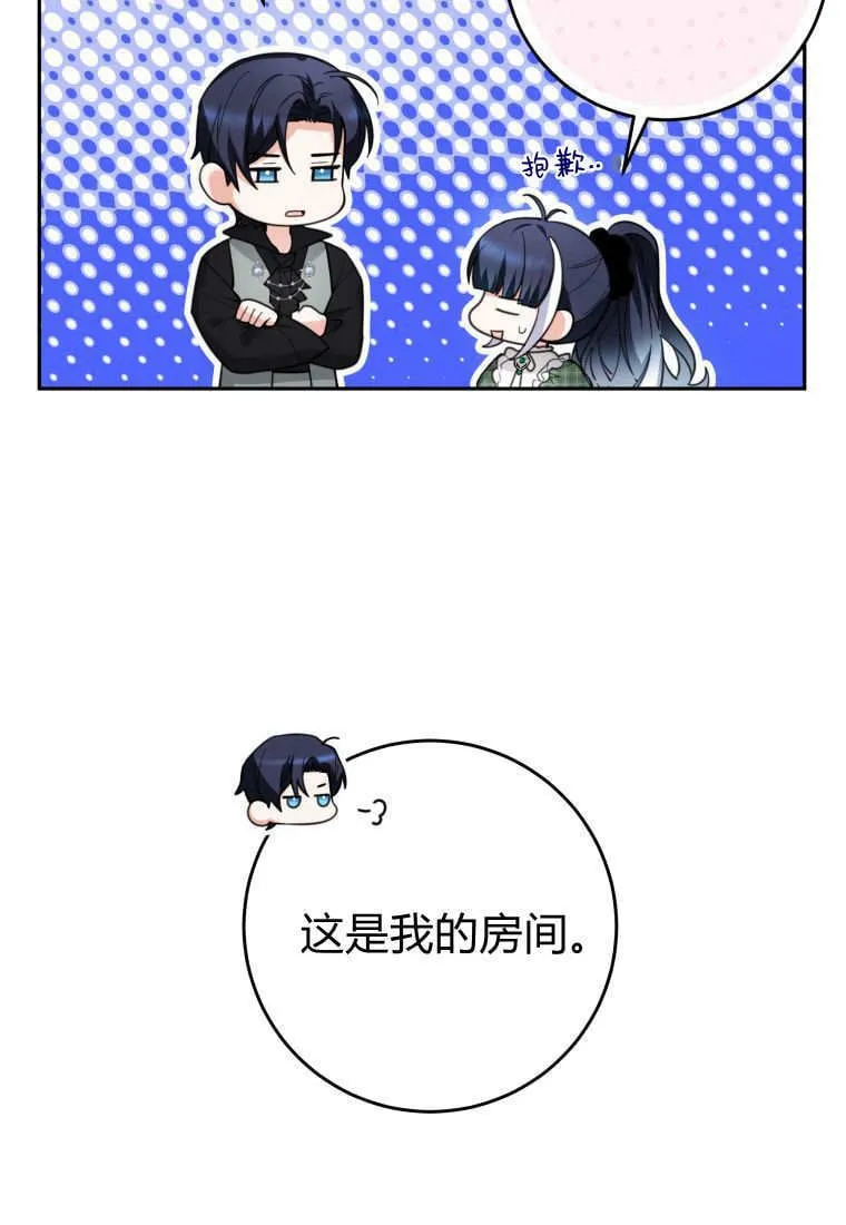 第06话 第78页