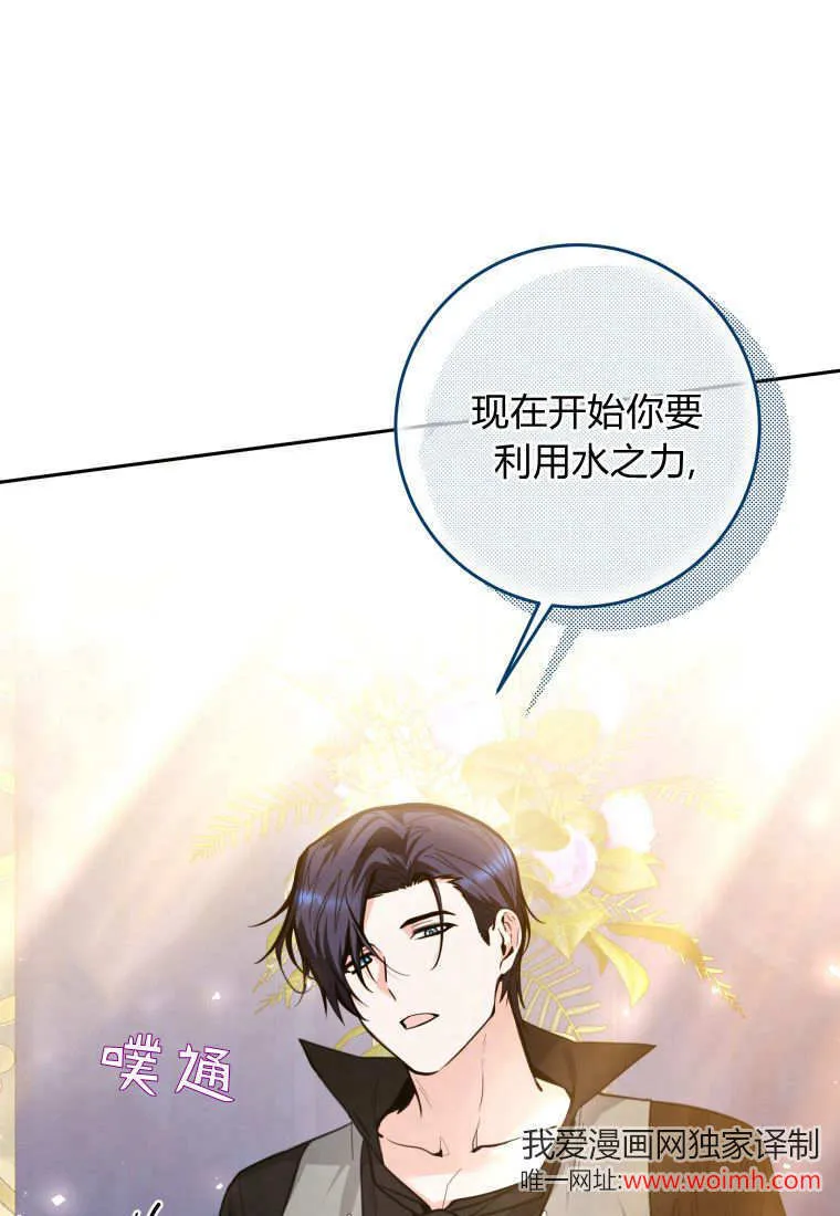 第06话 第79页
