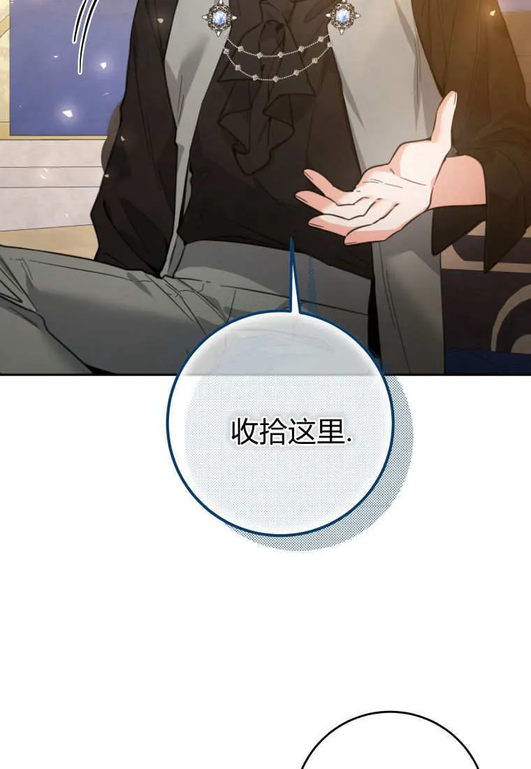 第06话 第80页