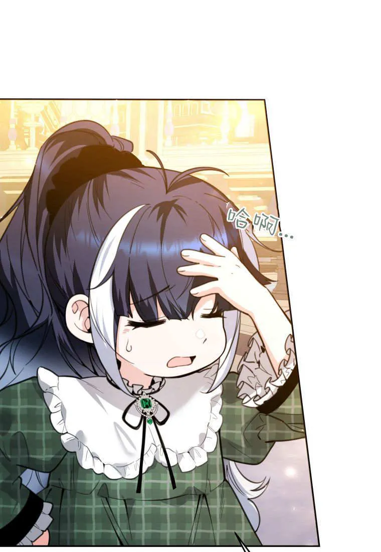 第06话 第83页