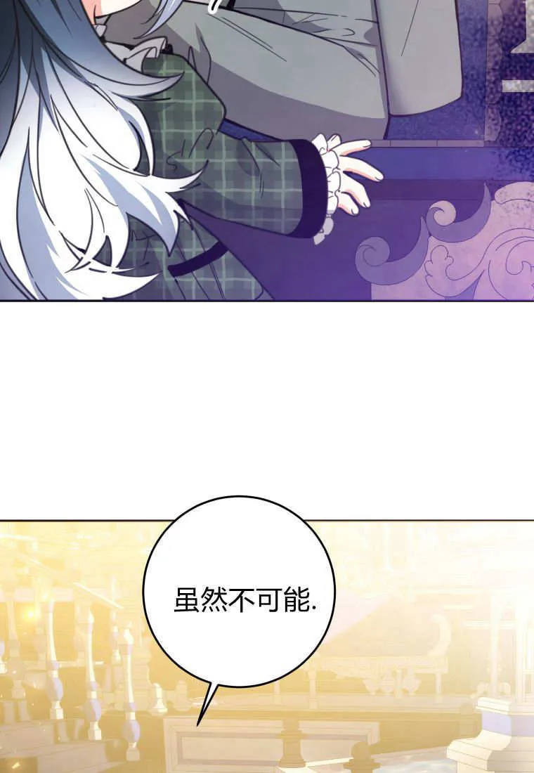 第06话 第89页