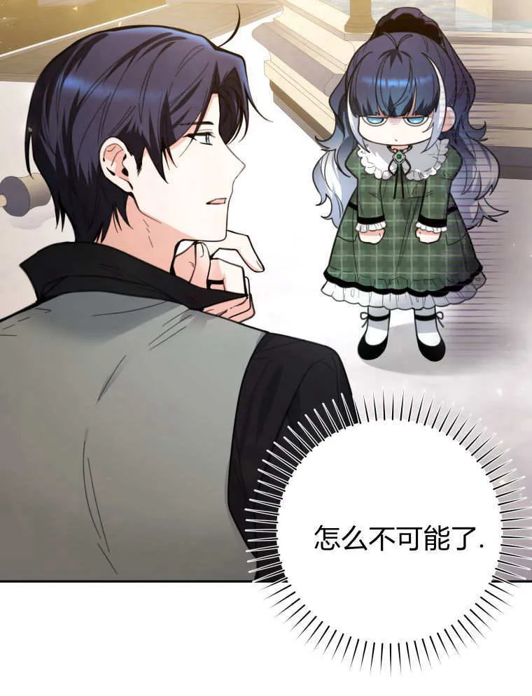 第06话 第90页