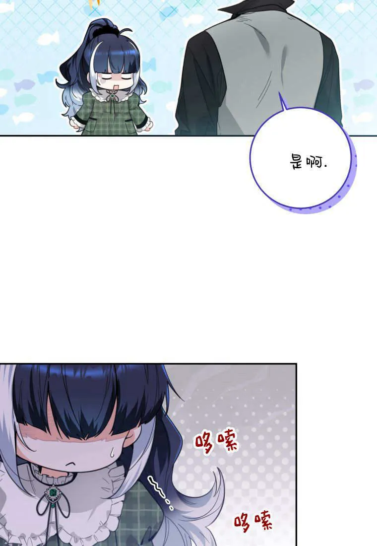 第06话 第94页