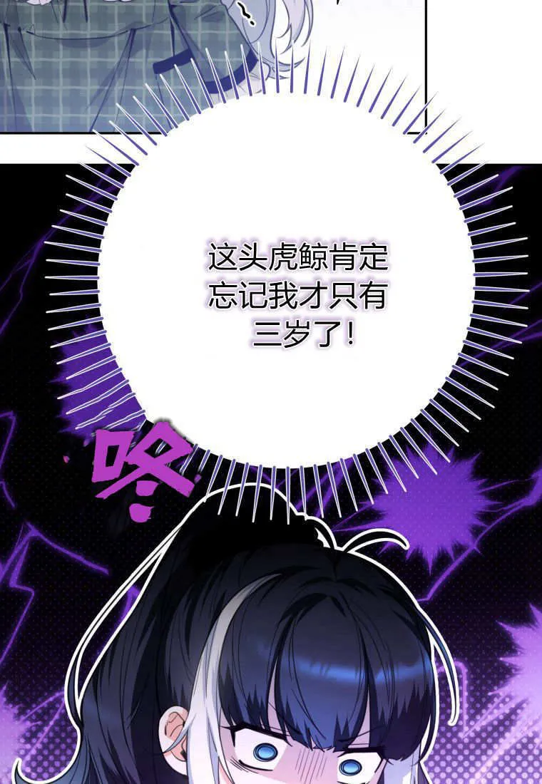 第06话 第95页