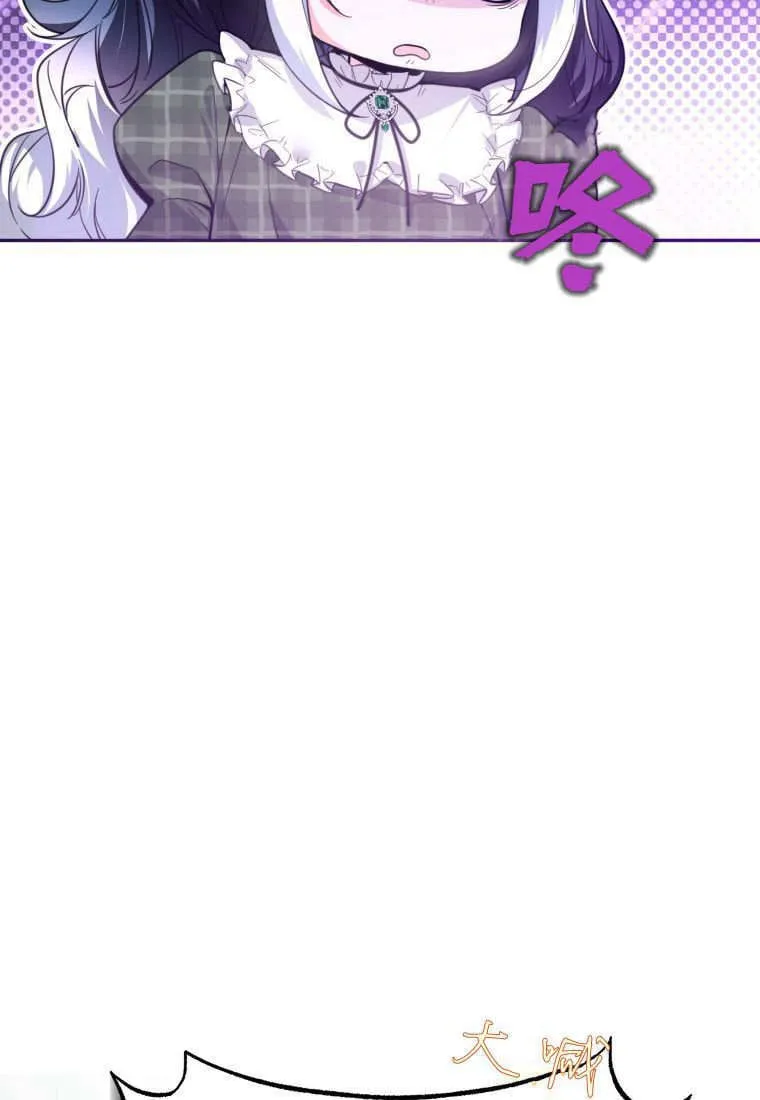 第06话 第96页