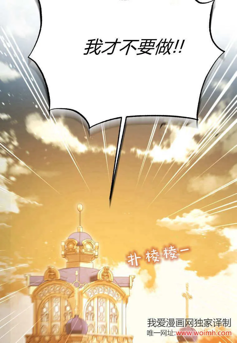 第06话 第97页