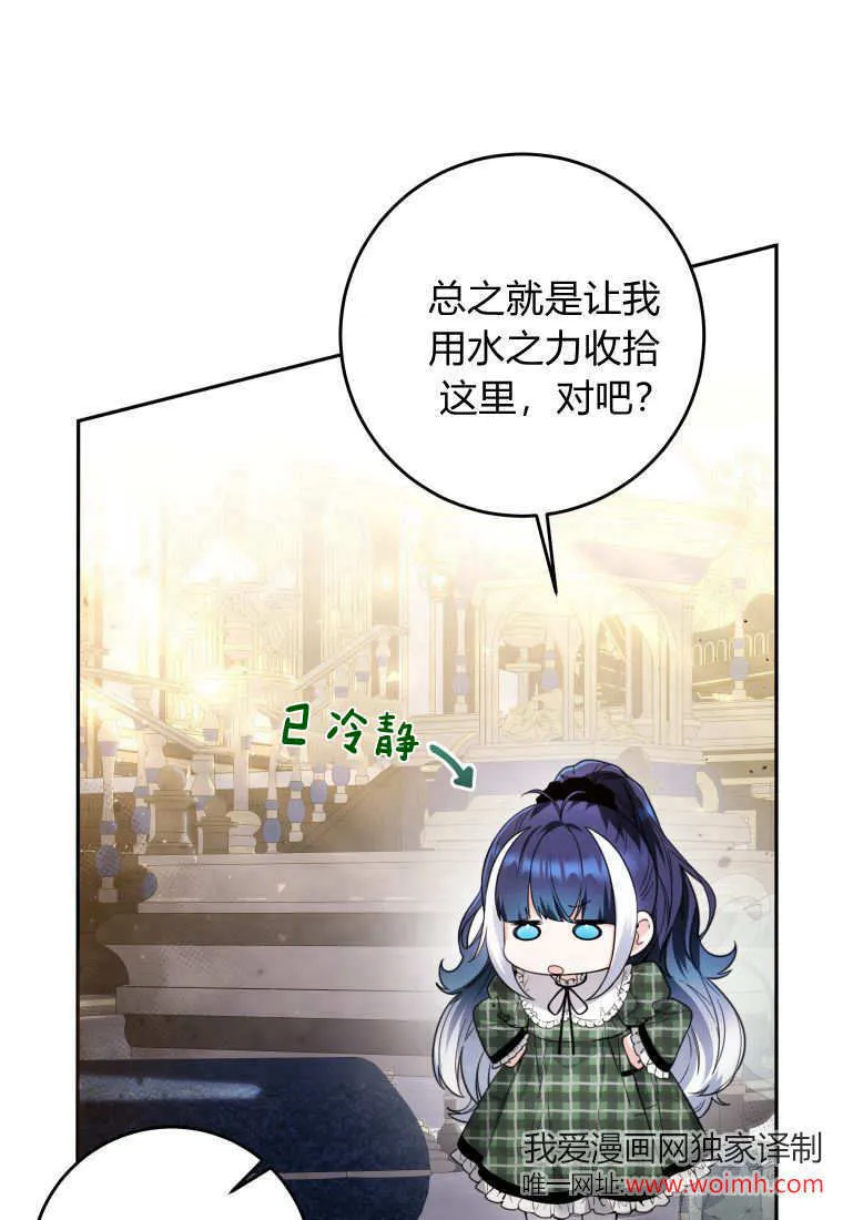 第07话 第1页