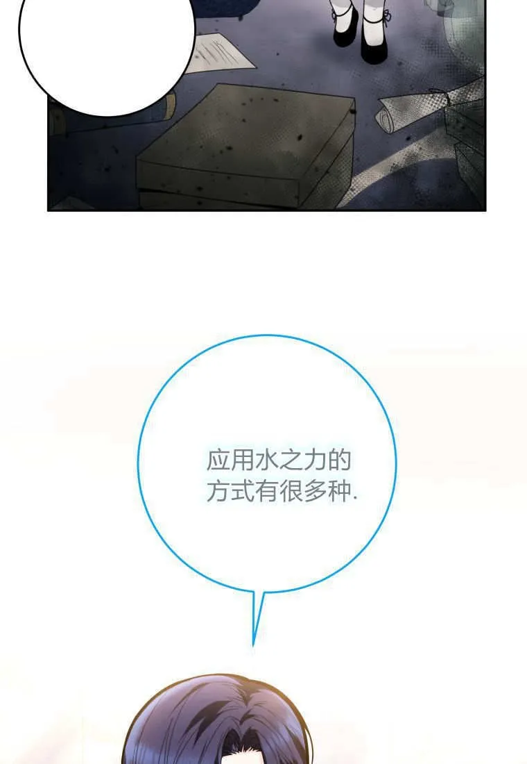 第07话 第2页