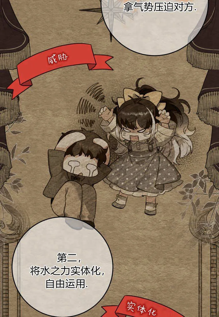 第07话 第4页