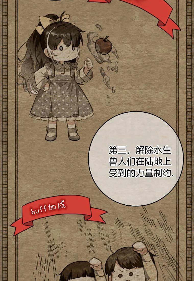 第07话 第5页