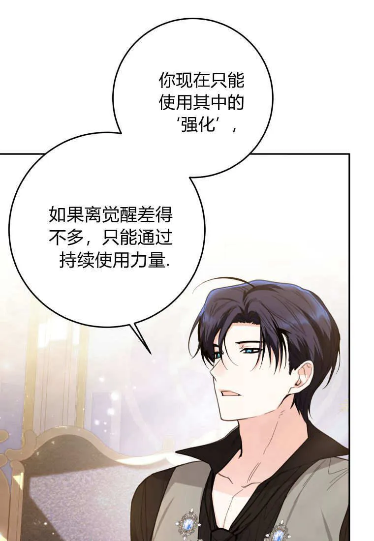 第07话 第9页