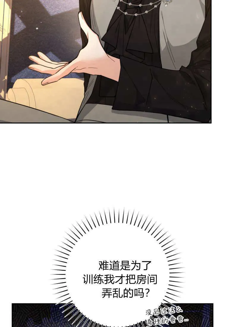 第07话 第10页