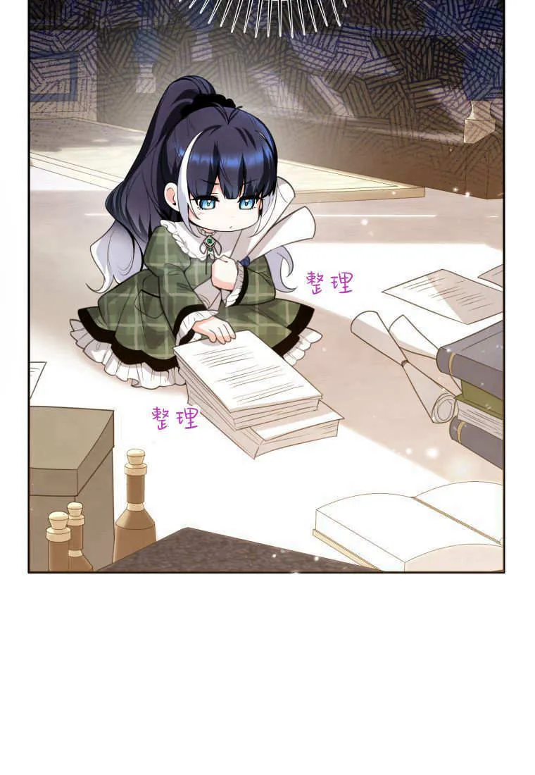 第07话 第11页