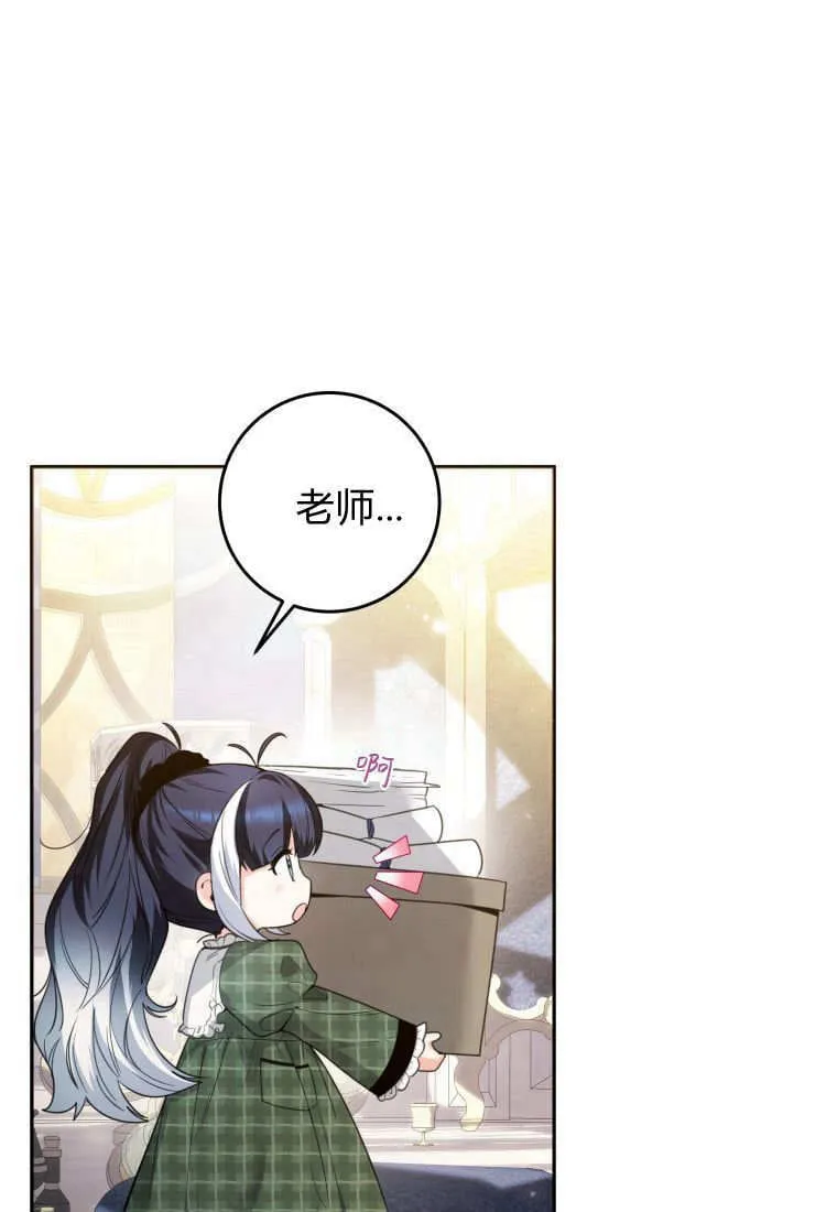 第07话 第12页