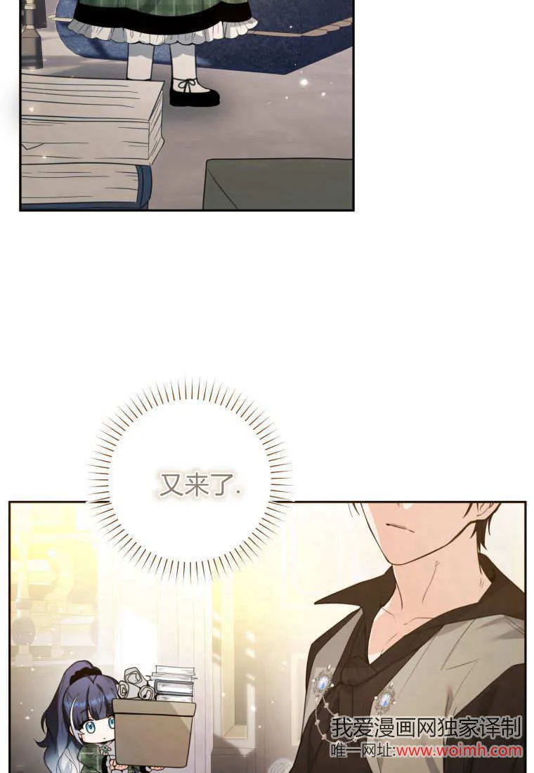 第07话 第13页