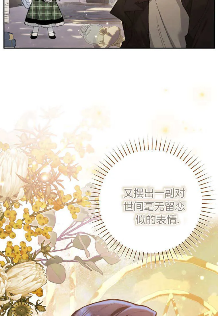 第07话 第14页