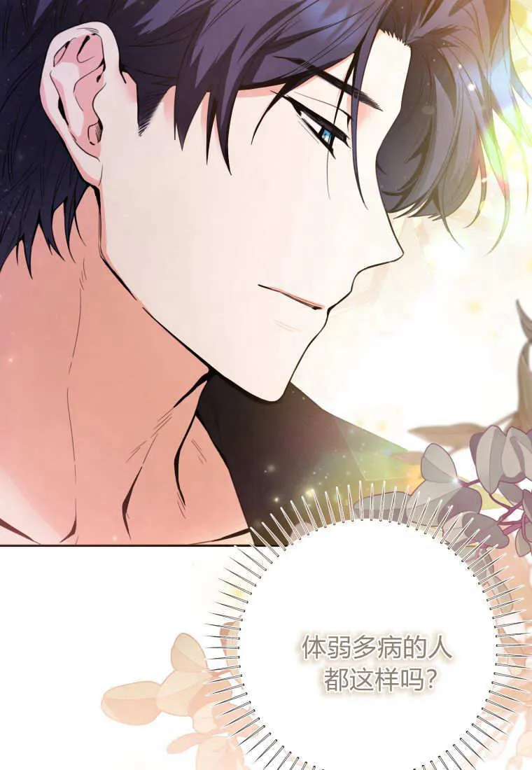 第07话 第16页