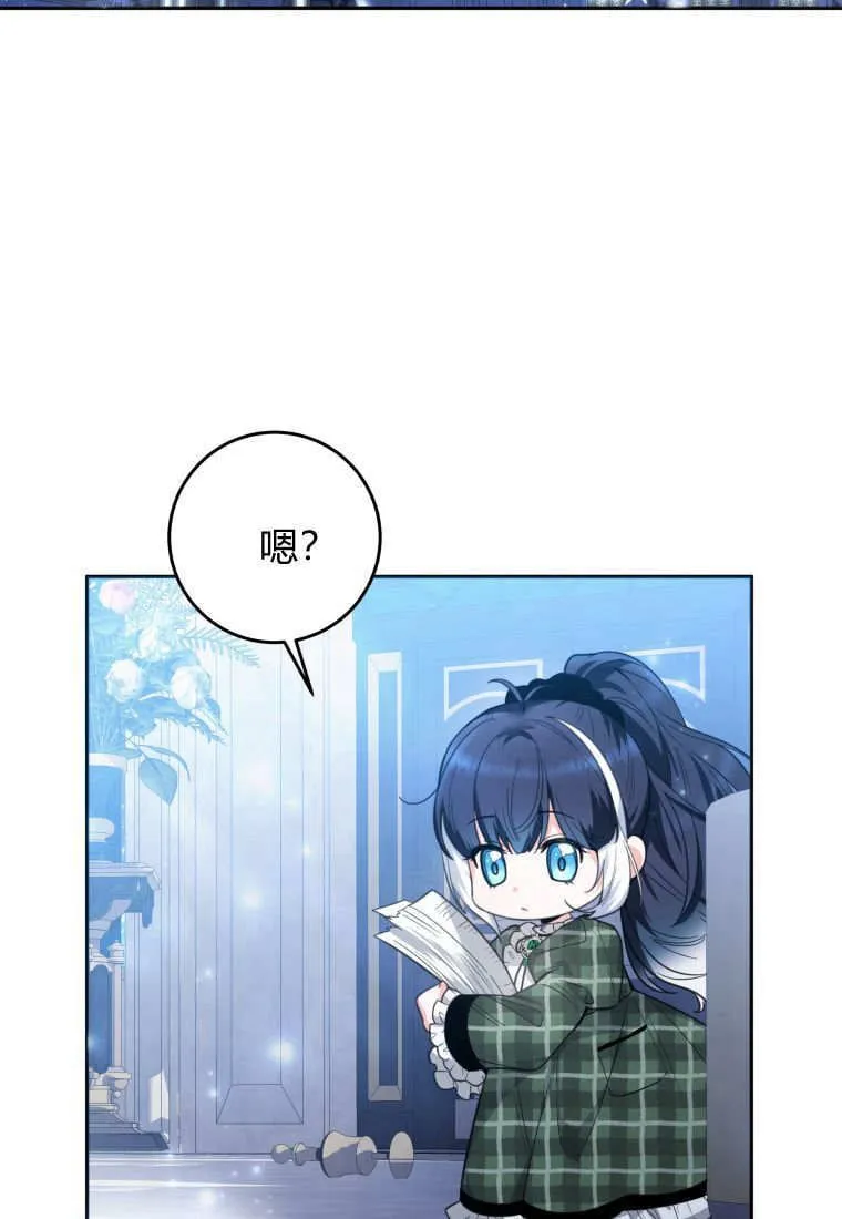 第07话 第20页