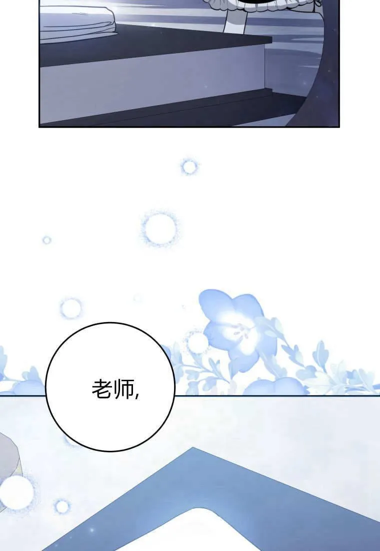 第07话 第21页