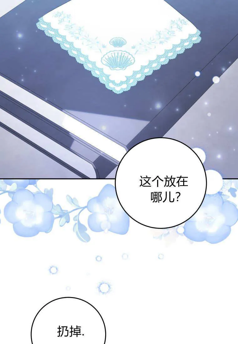 第07话 第22页