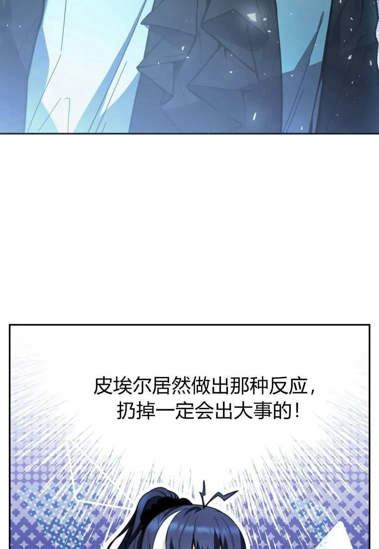 第07话 第25页