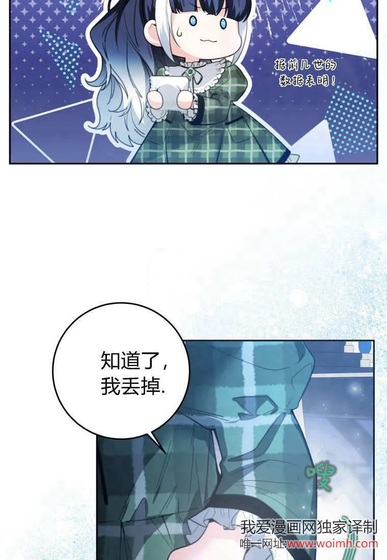 第07话 第26页